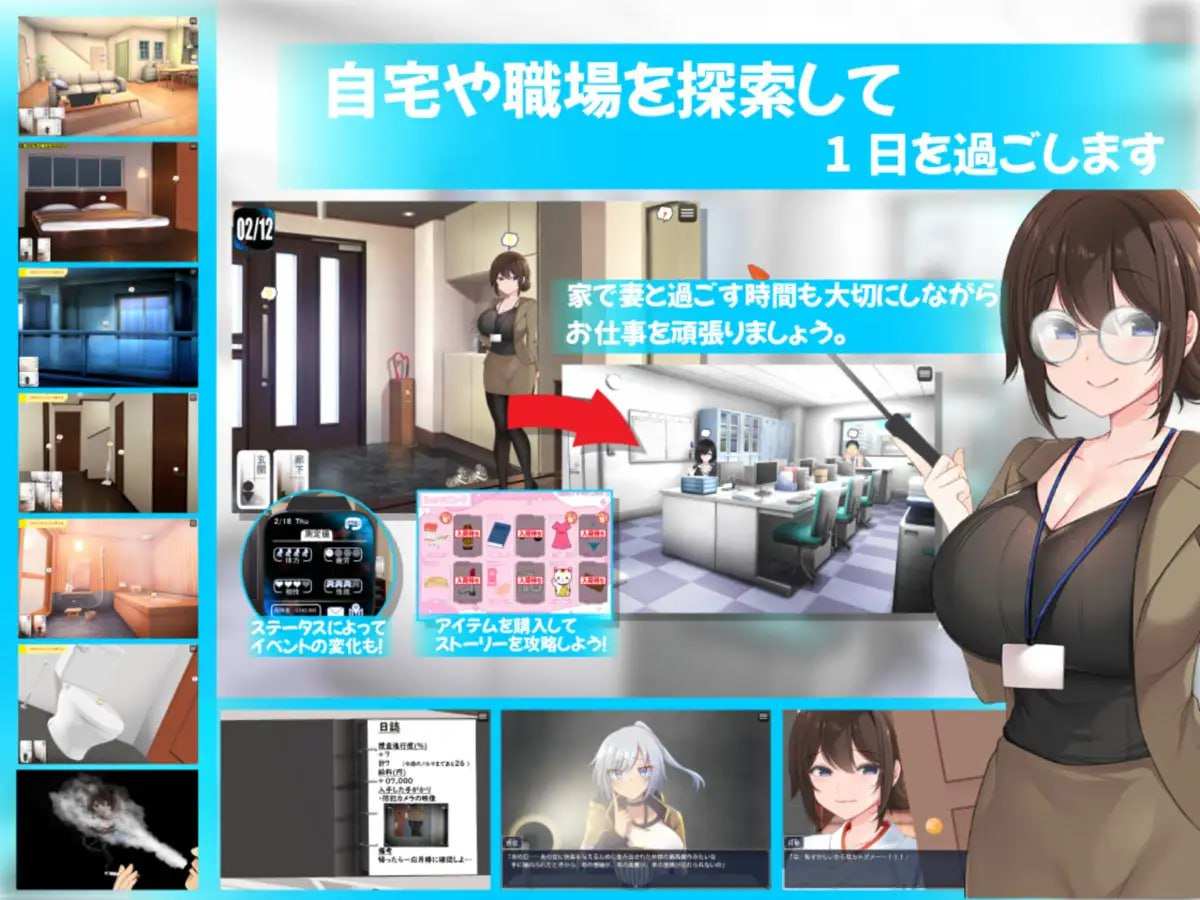 ［SLG/PC/AI汉化］连续痴汉事件簿～妻子怀抱着真相～ 連続痴漢事件簿～妻は真相を孕む～-第6张图片-萌站