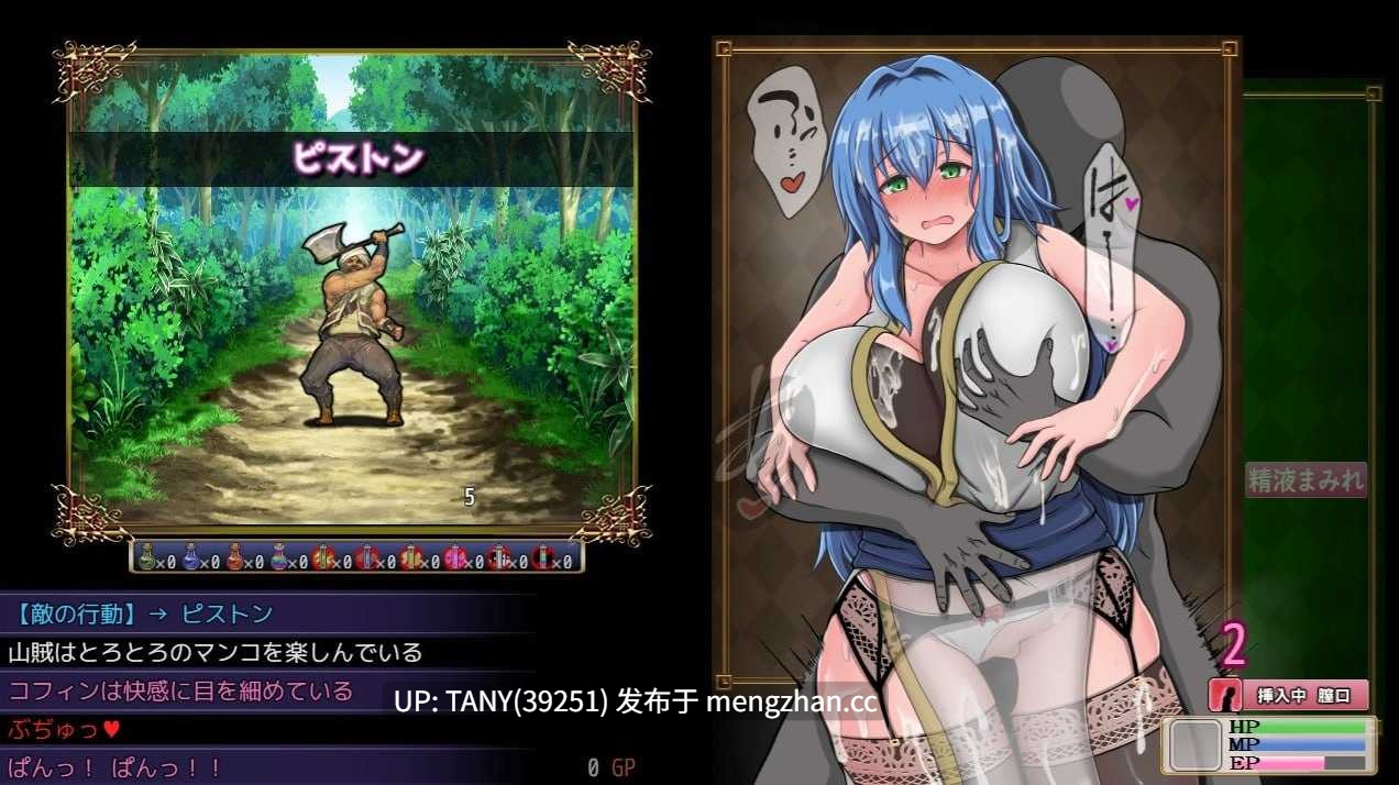  名称：未完全堕落的魔女与令人担心的公会会长君 ▫️原名：完堕ちしない魔女と心配なギルマスくん ▫️版本：体験版 ver0.61SP + 诊所事件完成版 ver1.0 萌站植入-第5张图片-萌站