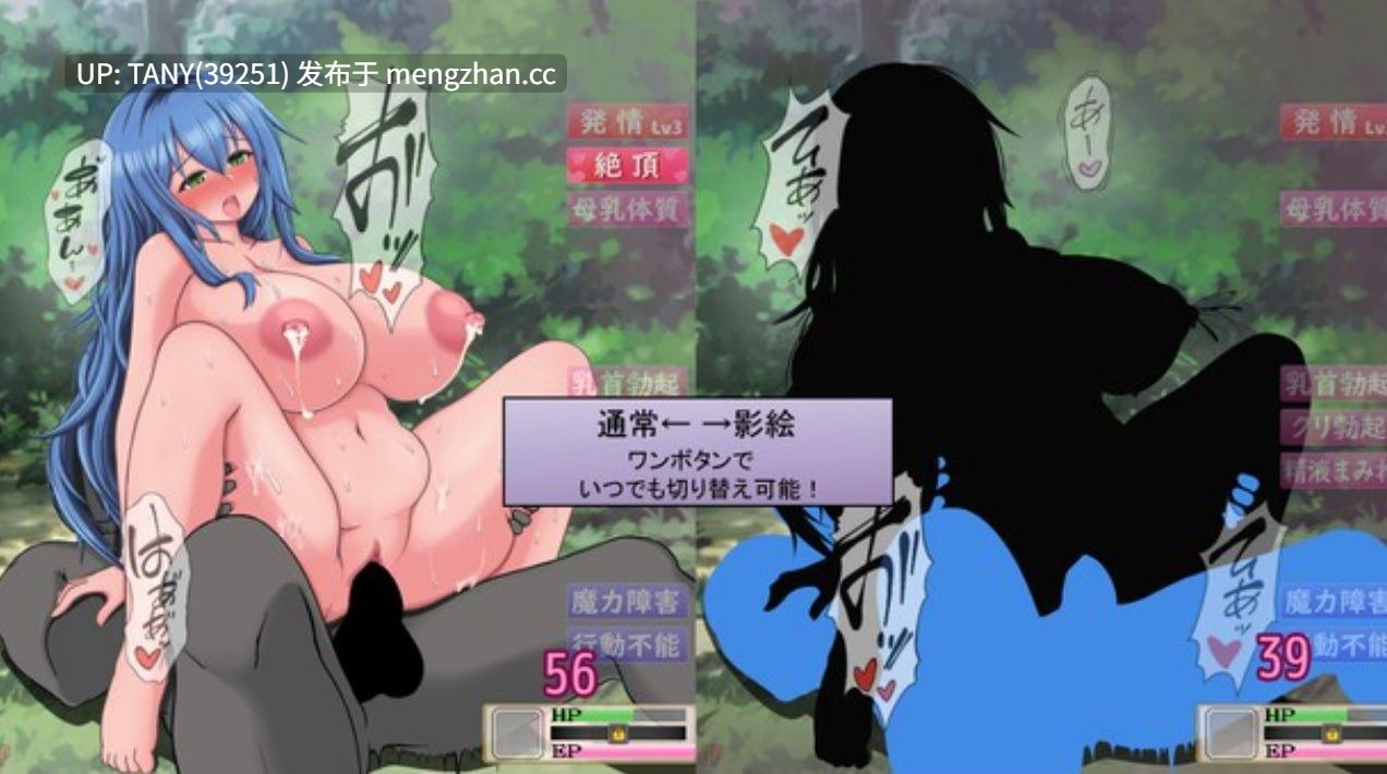  名称：未完全堕落的魔女与令人担心的公会会长君 ▫️原名：完堕ちしない魔女と心配なギルマスくん ▫️版本：体験版 ver0.61SP + 诊所事件完成版 ver1.0 萌站植入-第6张图片-萌站