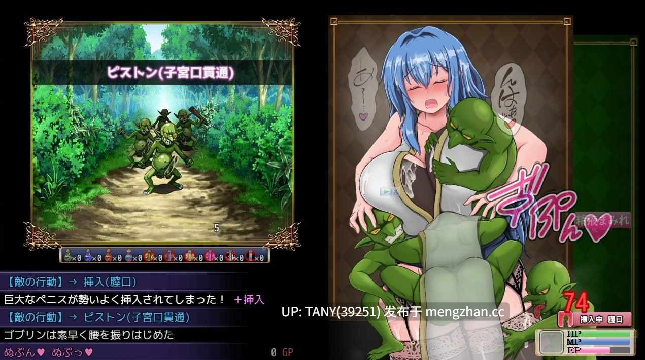  名称：未完全堕落的魔女与令人担心的公会会长君 ▫️原名：完堕ちしない魔女と心配なギルマスくん ▫️版本：体験版 ver0.61SP + 诊所事件完成版 ver1.0 萌站植入-第7张图片-萌站