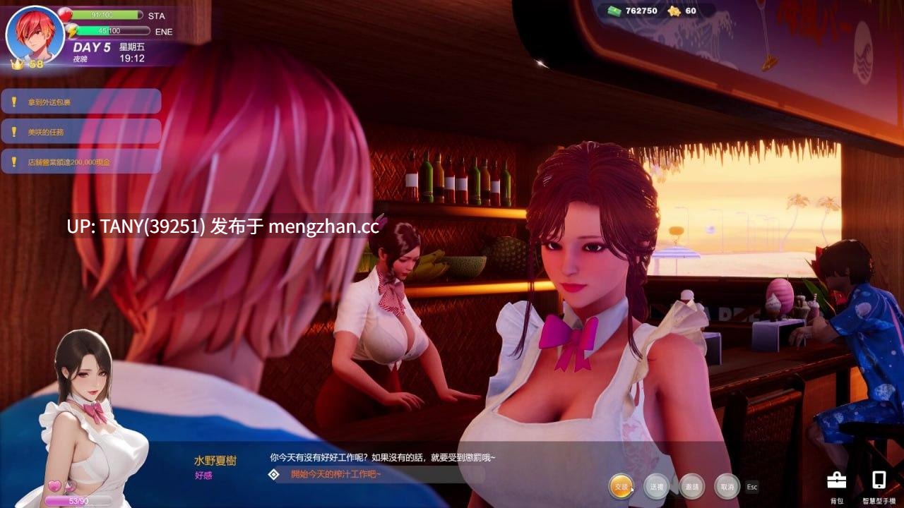  ▫️名称：夏日海滩 ▫️原名：Summer Beach ▫️版本：———-第2张图片-萌站