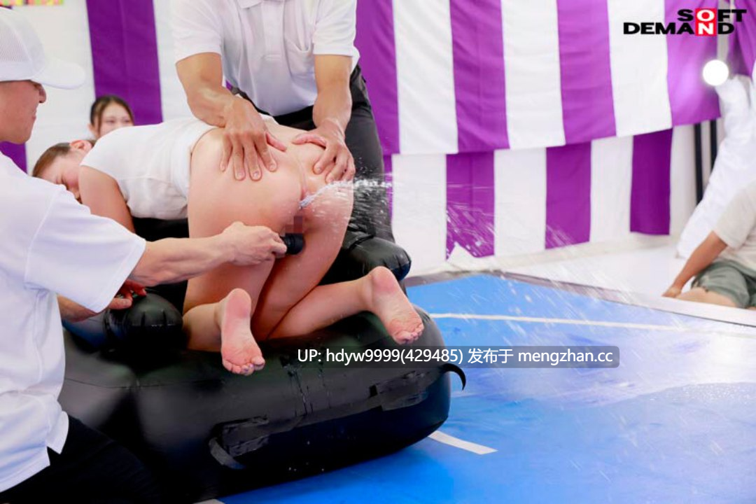 sdam-152 はじめての牛乳浣腸相撲大会（ガチ）。 一般女性4名参加 【素人 灌肠】-第2张图片-萌站