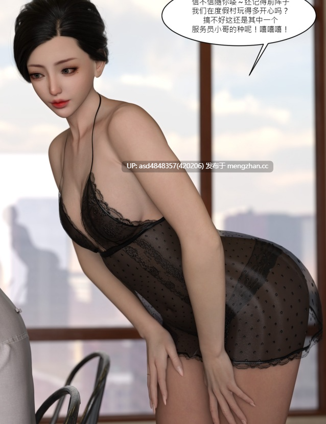我的妈妈被损友穿上了1-41+番外1-14+勇哥篇1-6+夏茵茵外传1-3【皮物+扶她+全家桶+人妻+姐妹+御姐+老师+乱伦+群P+NTR+高清+中文+4.41G】-第10张图片-萌站