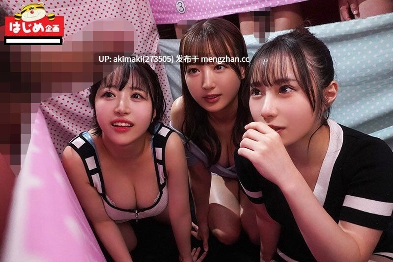 【综艺/ntr】女友的话能猜中男友的肉棒吧从一排肉棒中选男友肉棒口交榨精猜错就在男友面前颜射中出NTR-第9张图片-萌站 【综艺/ntr】女友的话能猜中男友的肉棒吧从一排肉棒中选男友肉棒口交榨精猜错就在男友面前颜射中出NTR-第9张图片-萌站