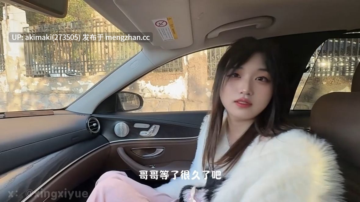 国产网红男娘❗️邢曦月网恋女友奔现篇💦-第9张图片-萌站