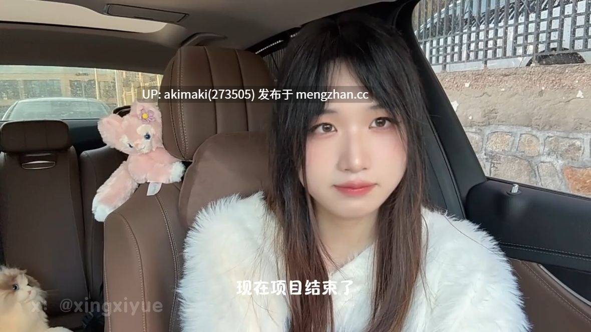 国产网红男娘❗️邢曦月网恋女友奔现篇💦-第11张图片-萌站