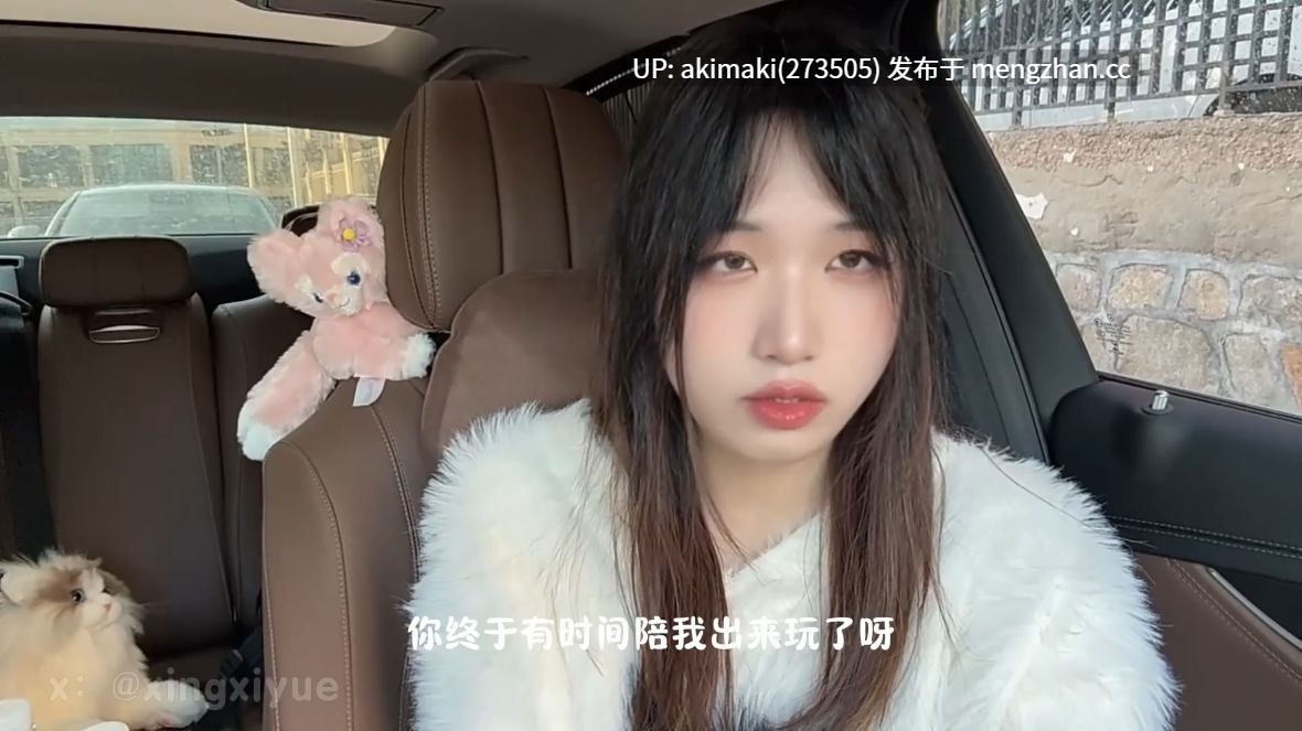 国产网红男娘❗️邢曦月网恋女友奔现篇💦-第12张图片-萌站