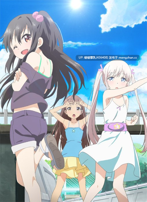 [合集]小女ラムネ-第2张图片-萌站