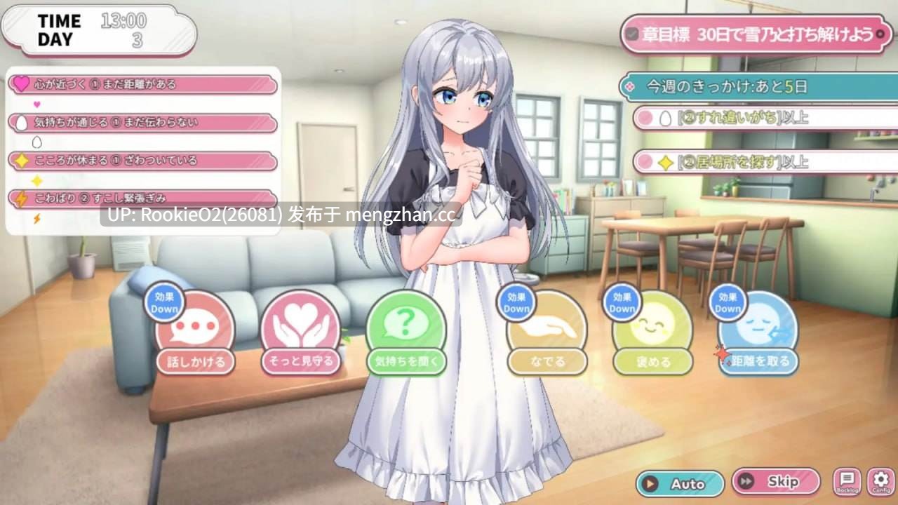 【ADV/汉化/PC】蛋娘育成物语~我的蛋女孩们: 一段温柔的故事 / たまご娘育成物語~My Egg Girls: A Gentle Story~ AI汉化版 26.01.09.0时发售【1.30G】-第8张图片-萌站 【ADV/汉化/PC】蛋娘育成物语~我的蛋女孩们: 一段温柔的故事 / たまご娘育成物語~My Egg Girls: A Gentle Story~ AI汉化版 26.01.09.0时发售【1.30G】-第8张图片-萌站