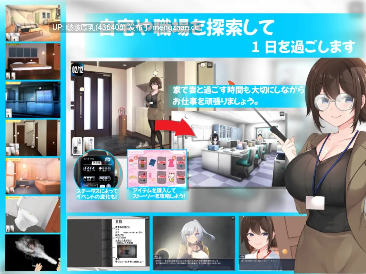 【今日发售】【RPG/汉化/PC】 連続痴○事件簿～妻は真相を孕む～-第2张图片-萌站