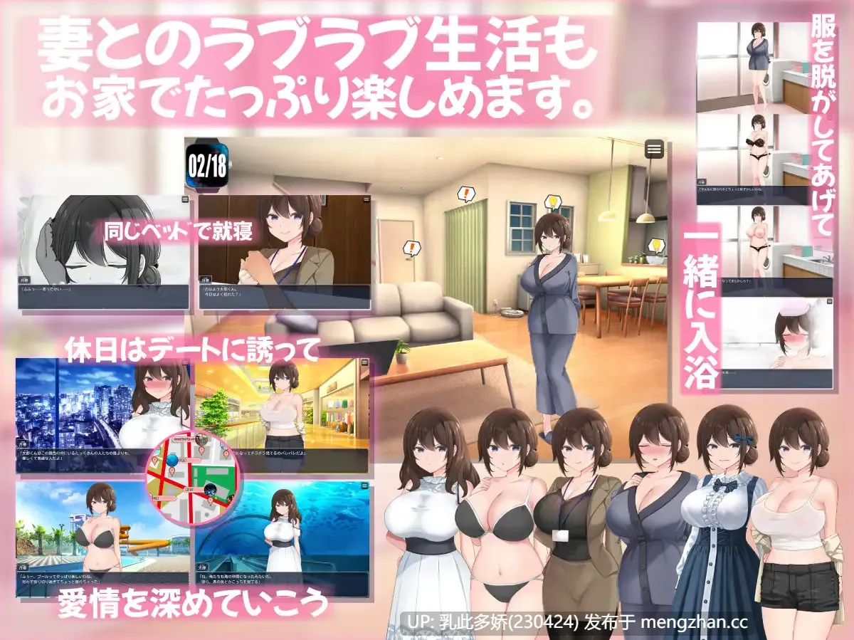 6[RPGAI汉化PC新作] 連続痴漢事件簿～妻は真相を孕む～ AI汉化版 [2.05G]-第5张图片-萌站