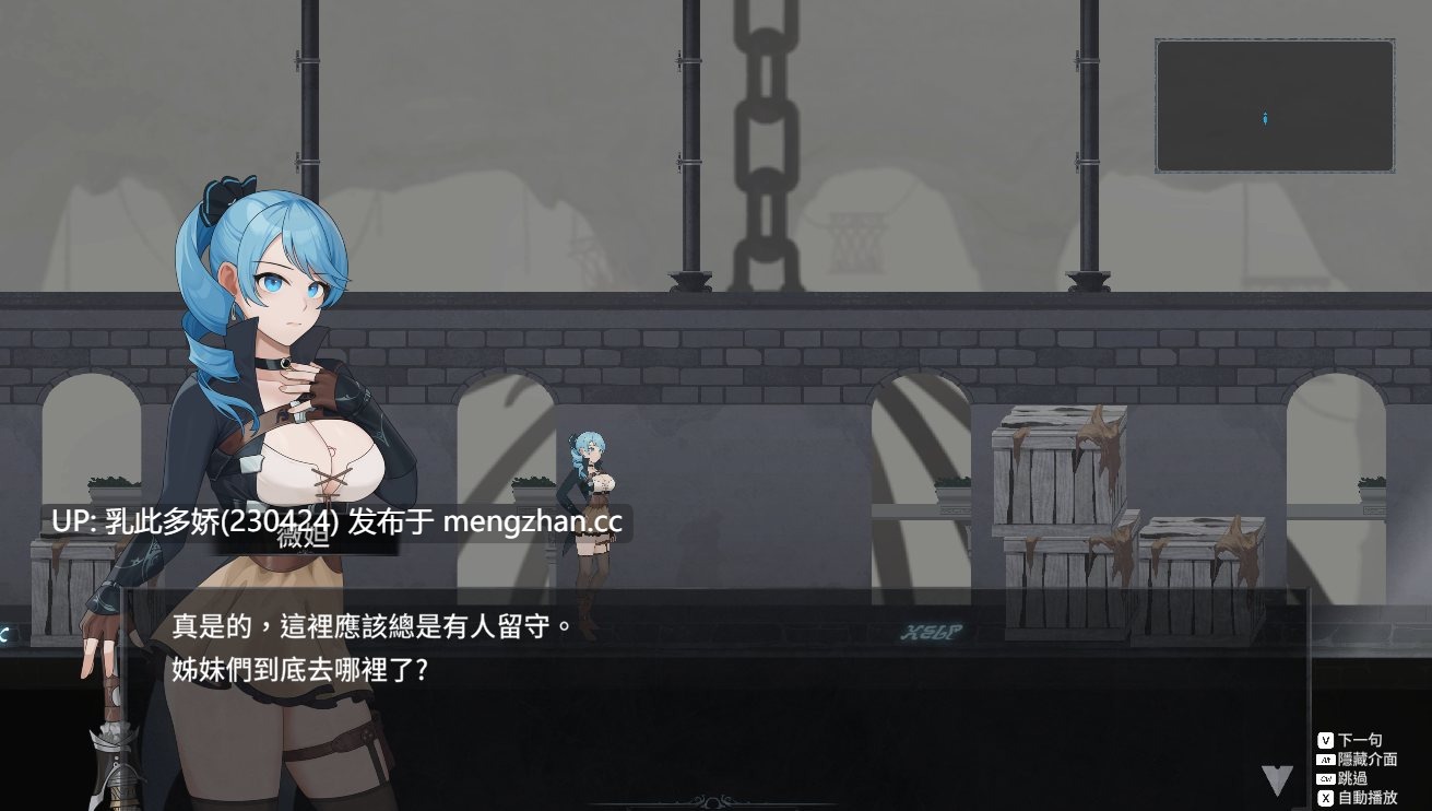 8[ACT动态官中步兵PC更新] 永恒的欠损 La Vitalis  Immortal Loss Beta v0.32.0 动态官中步兵版 [3.33G]-第3张图片-萌站