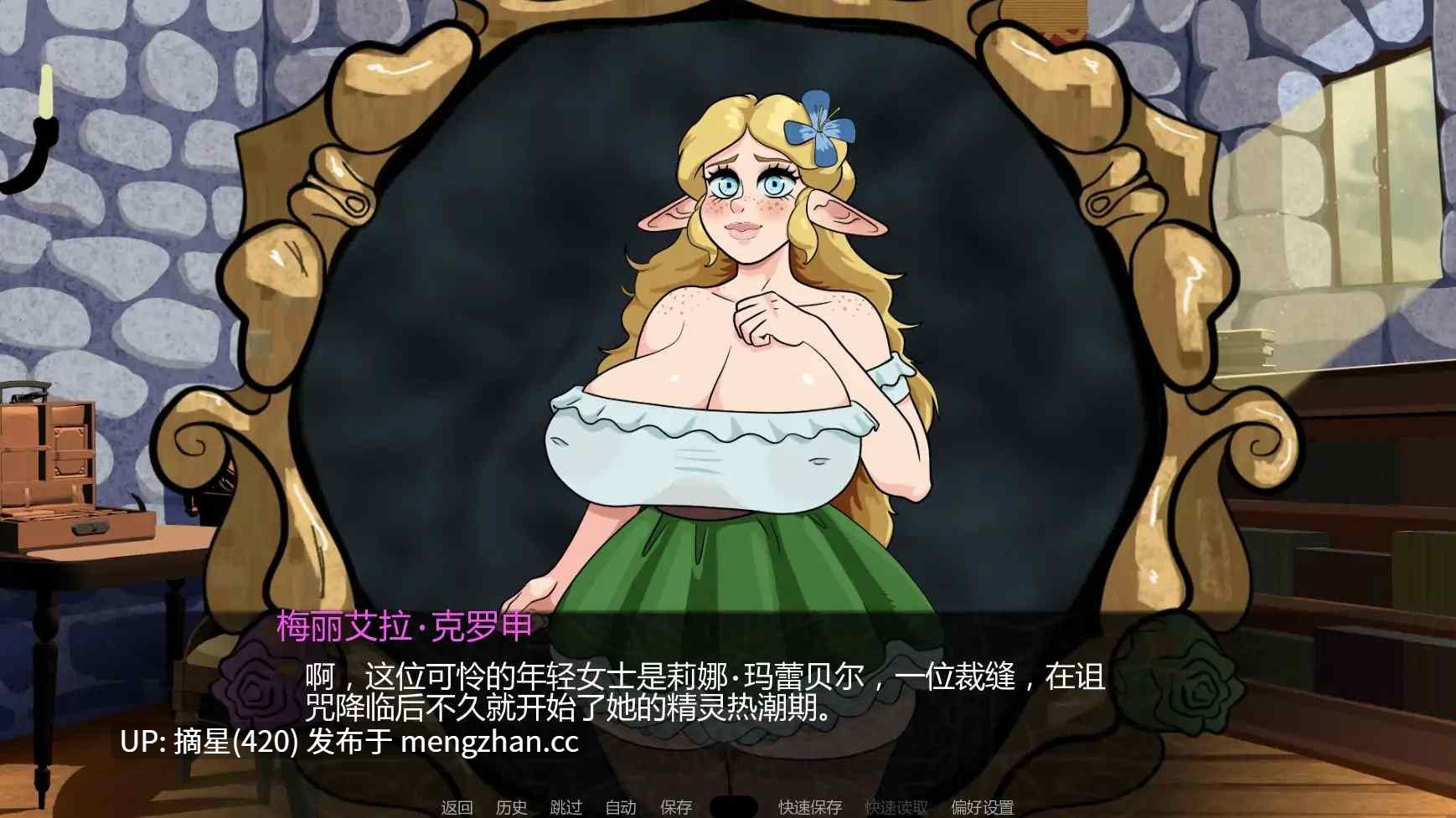 萌站汉化【欧美SLG/AI汉化/2D】播种诅咒v0.9.0 AI汉化版【PC/0.93G/更新】-第3张图片-萌站 萌站汉化【欧美SLG/AI汉化/2D】播种诅咒v0.9.0 AI汉化版【PC/0.93G/更新】-第3张图片-萌站