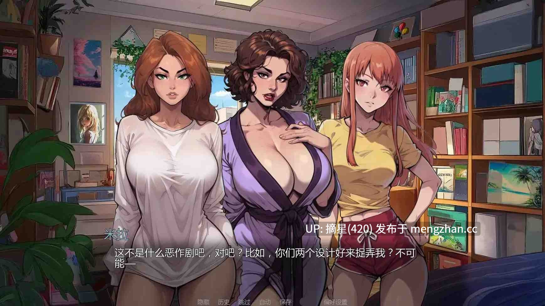 萌站汉化【欧美SLG/AI汉化/女同】交换时代v0.1.7C AI汉化版【PC/2.20G/更新】-第3张图片-萌站