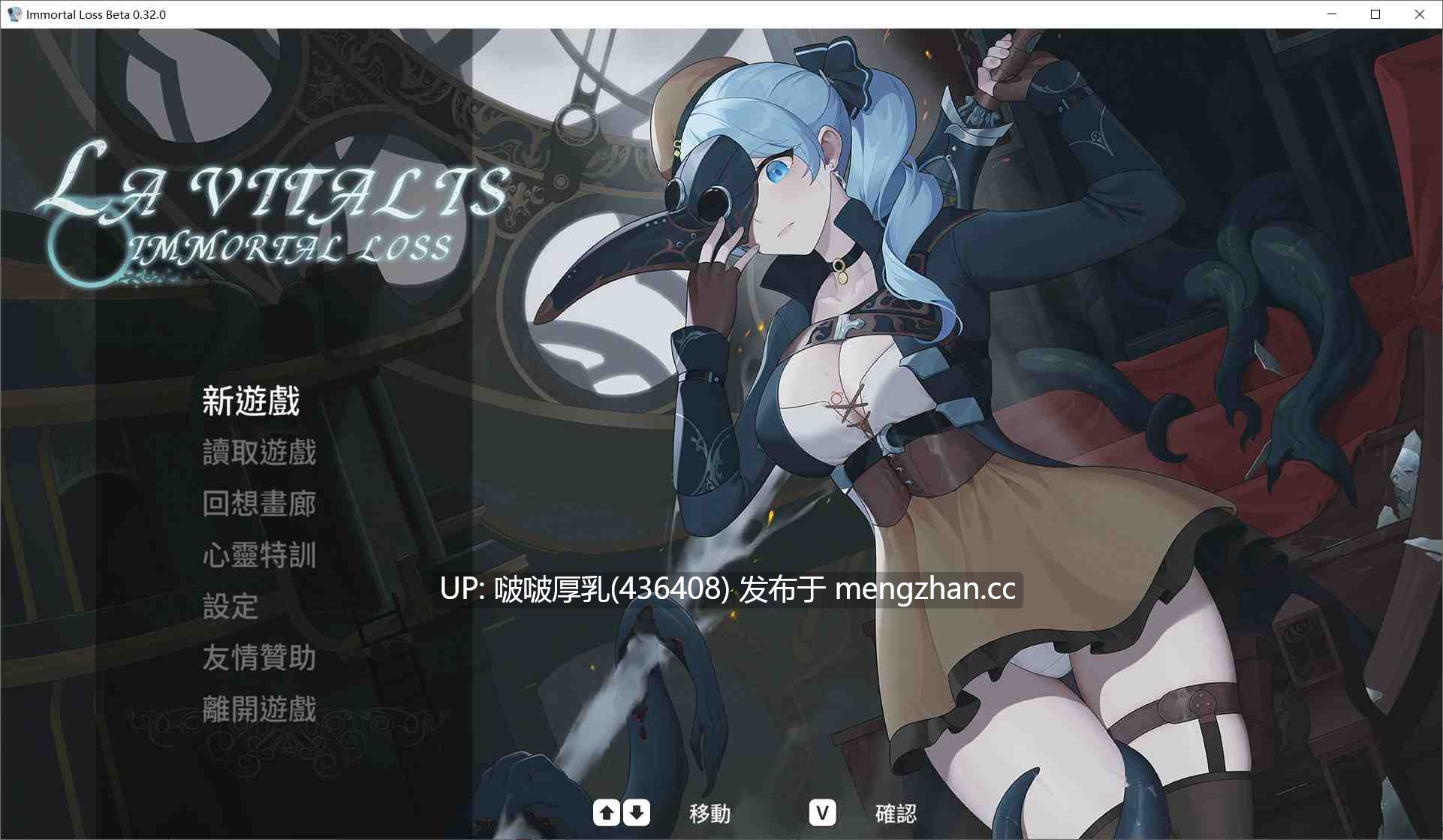 【更新】【爆款ACT/官中/步兵/动态/PC】永恒的欠损 La Vitalis Immortal Loss v0.32.0-第7张图片-萌站 【更新】【爆款ACT/官中/步兵/动态/PC】永恒的欠损 La Vitalis Immortal Loss v0.32.0-第7张图片-萌站
