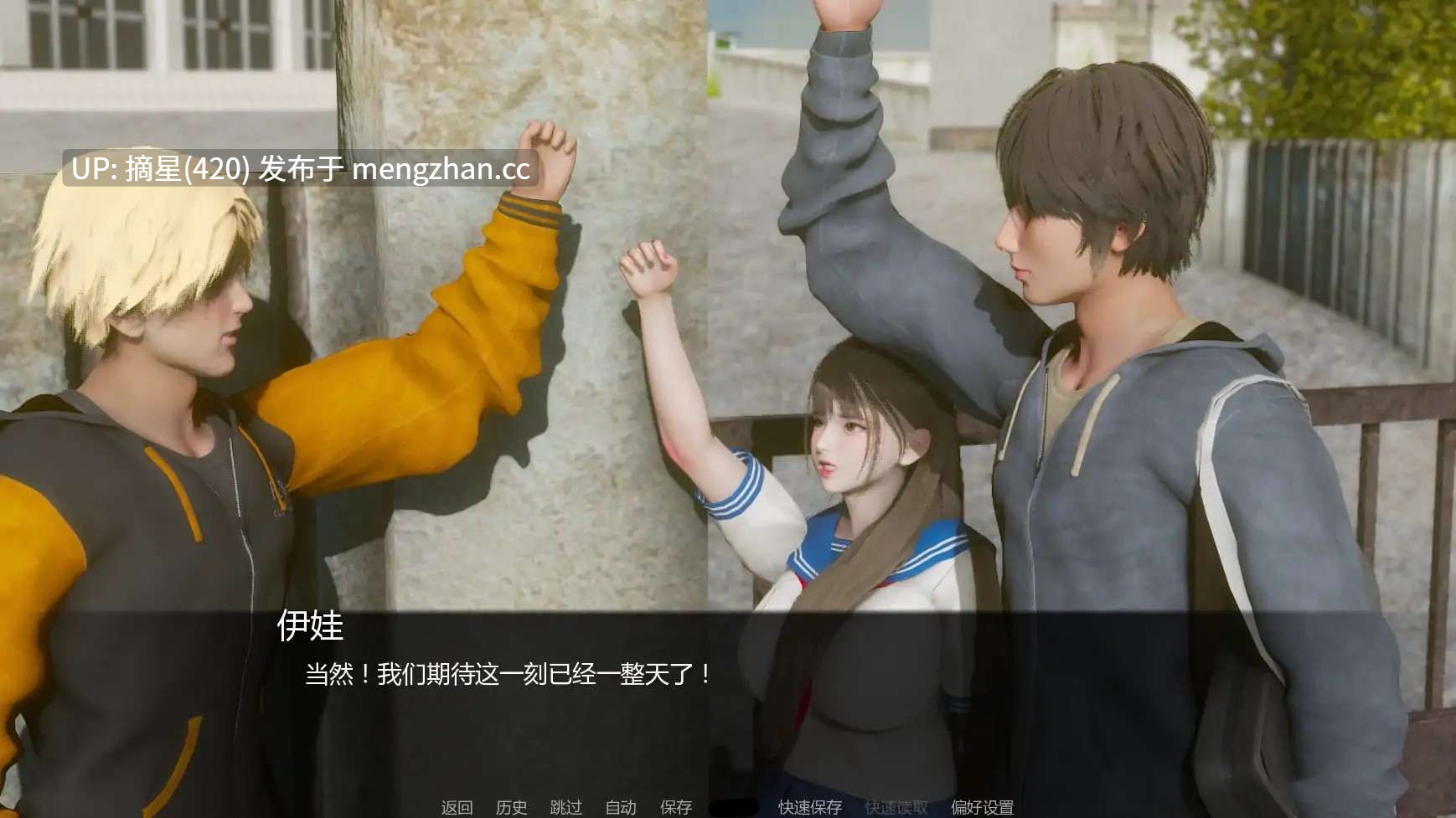 萌站汉化【亚洲SLG/AI汉化/熟女】追逐欲望v0.15 AI汉化版【PC/3.30G/更新】-第2张图片-萌站