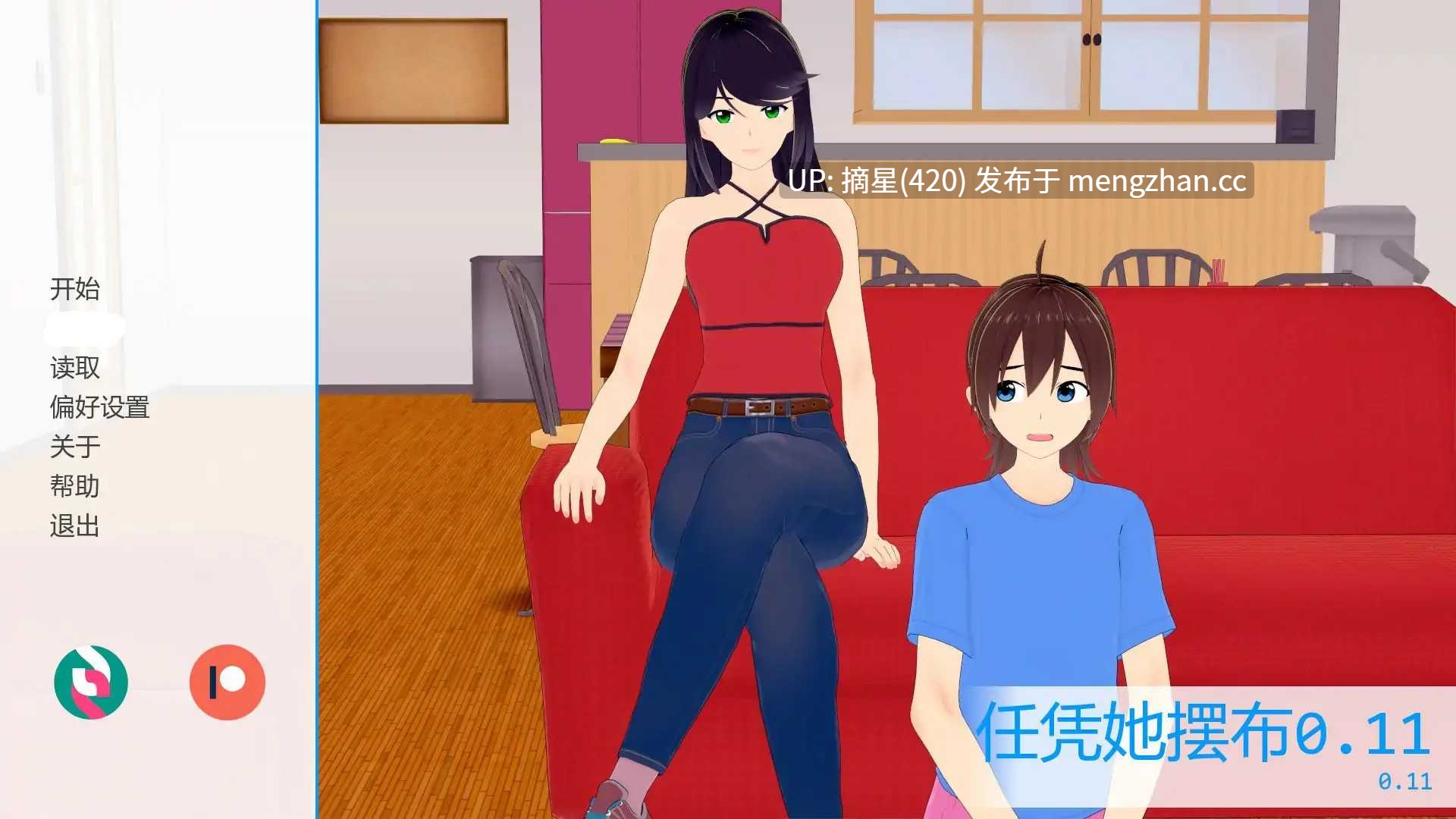 萌站汉化【日系SLG/AI汉化/3D】任凭她摆布0.11 AI汉化版【PC/0.6G/首发】