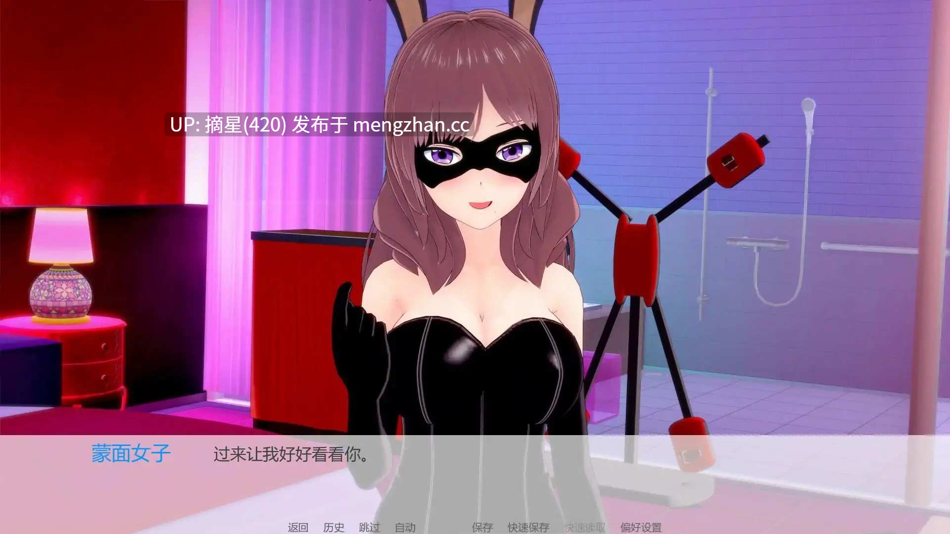 萌站汉化【日系SLG/AI汉化/3D】任凭她摆布0.11 AI汉化版【PC/0.6G/首发】-第3张图片-萌站 萌站汉化【日系SLG/AI汉化/3D】任凭她摆布0.11 AI汉化版【PC/0.6G/首发】-第3张图片-萌站
