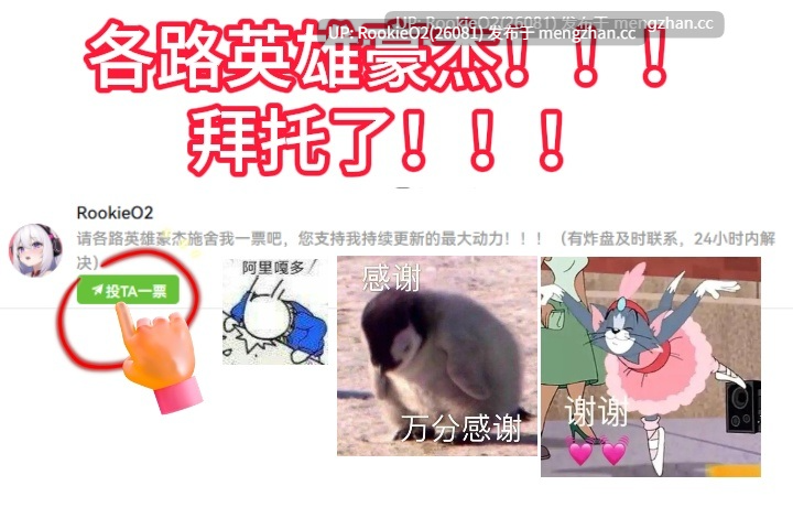【SLG/官中/PC】我可以进来吗 / CAN I COME IN 官方中文版 26.01.09发售【3.23G】