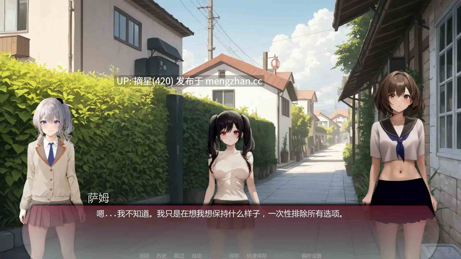 萌站汉化【亚洲SLG/AI汉化/熟女】弯弯镇0.6.3 AI汉化版【PC/1.85G/更新】-第2张图片-萌站