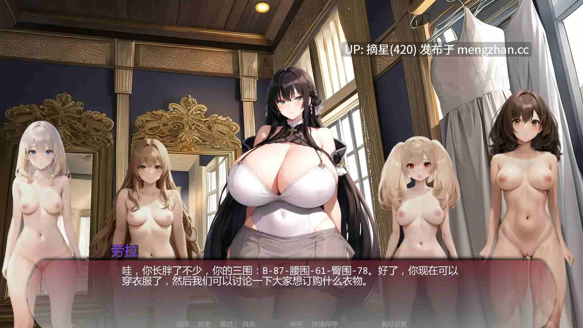 萌站汉化【亚洲SLG/AI汉化/熟女】弯弯镇0.6.3 AI汉化版【PC/1.85G/更新】-第3张图片-萌站