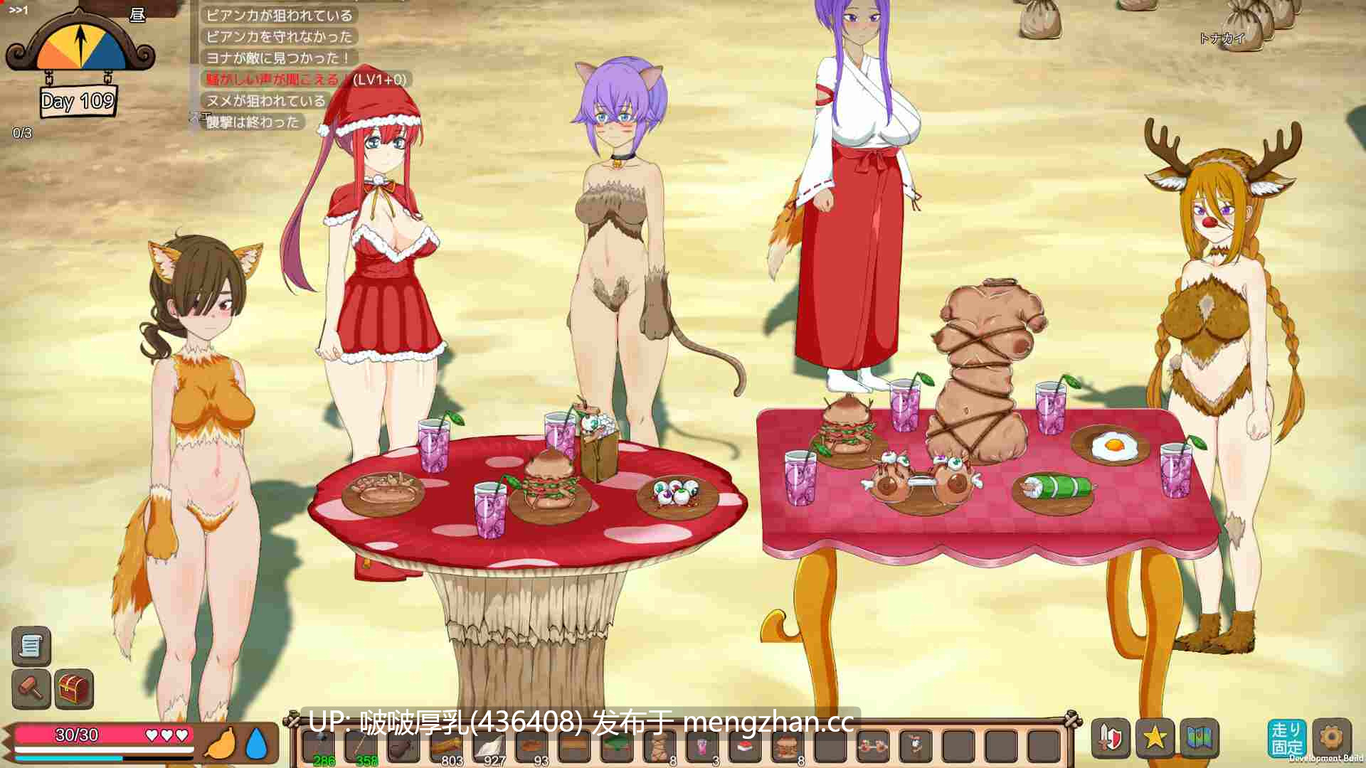 【更新+去码】【爆款ACT/沙盒/官中/步兵/动态/PC】H版饥荒 疯狂岛 Mad Island v0.5.0-第2张图片-萌站 【更新+去码】【爆款ACT/沙盒/官中/步兵/动态/PC】H版饥荒 疯狂岛 Mad Island v0.5.0-第2张图片-萌站