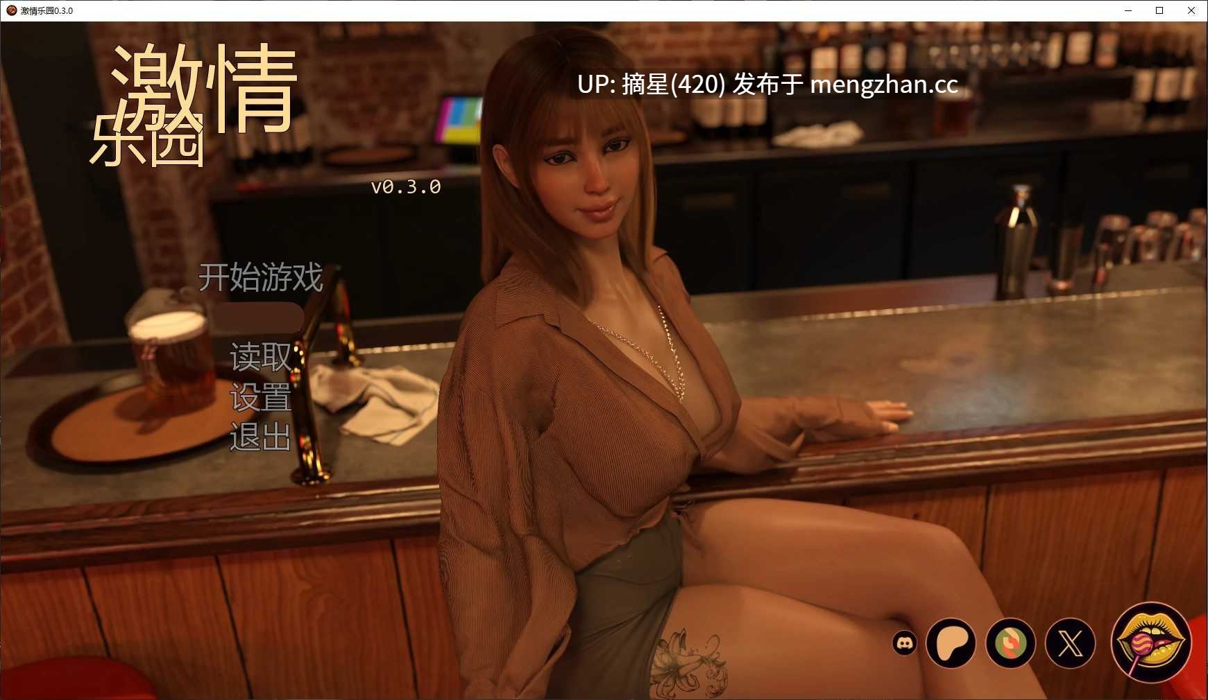 萌站汉化 【欧美SLG/AI汉化/3D】激情乐园0.3.0 AI汉化版【PC/5.1G/更新】