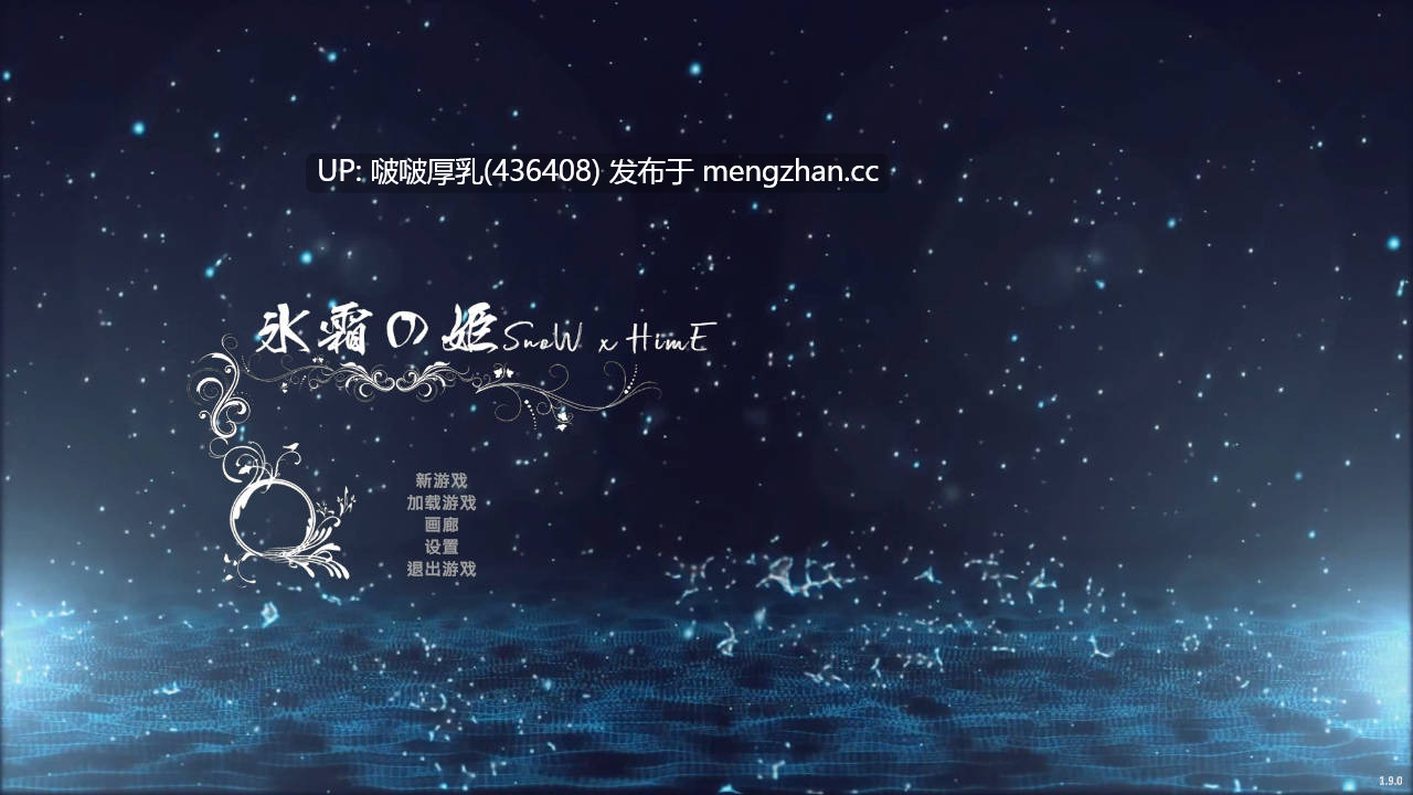 【更新】[爆款ACT/3D/官中/步兵/动态/PC] 冰霜之姬 Snow x Hime v1.9.0 -第2张图片-萌站