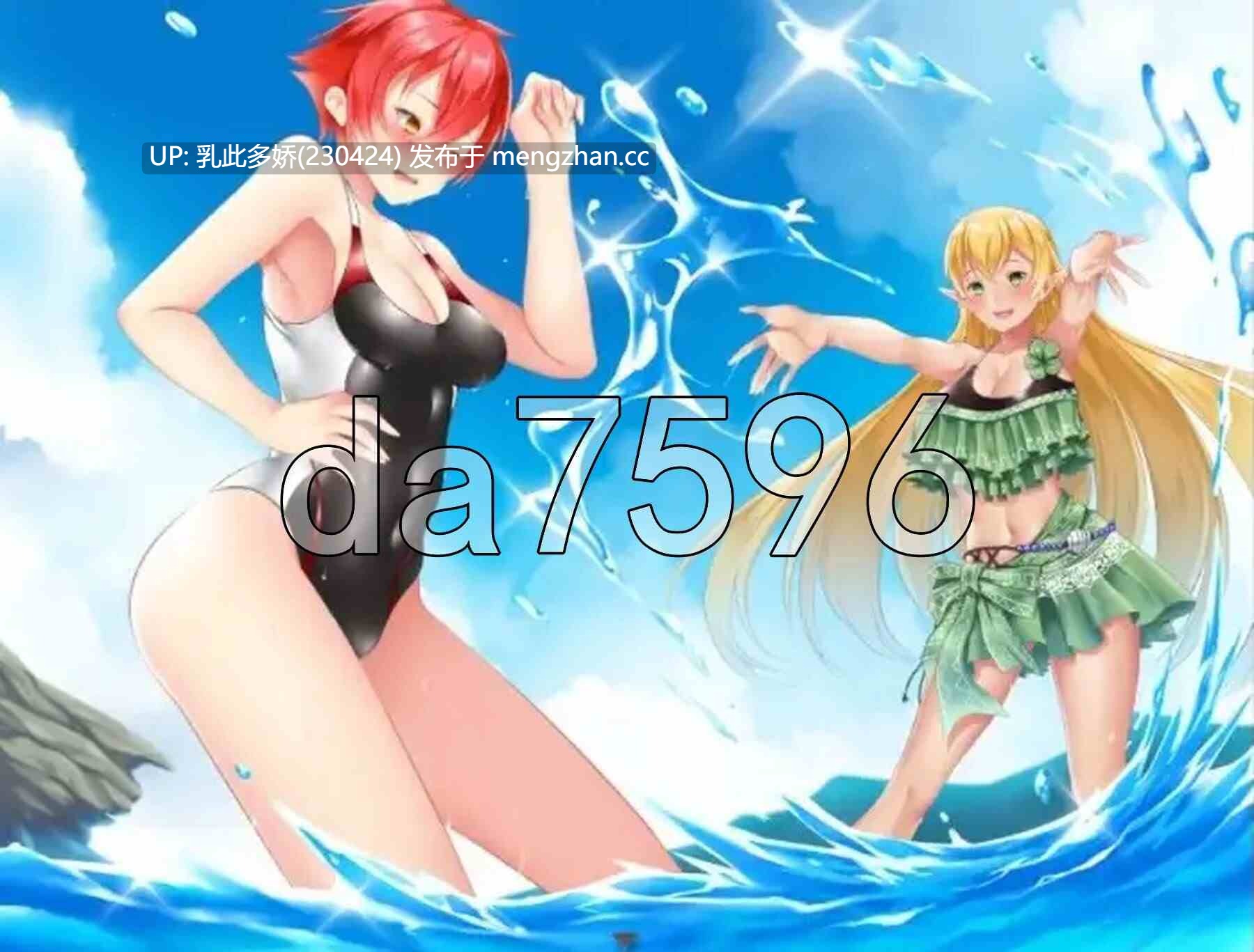 13[日式RPG步兵更新] 连龙升天 Renryuu Ascension v26.01.08 AI汉化自翻步兵版 [4.20G]-第2张图片-萌站