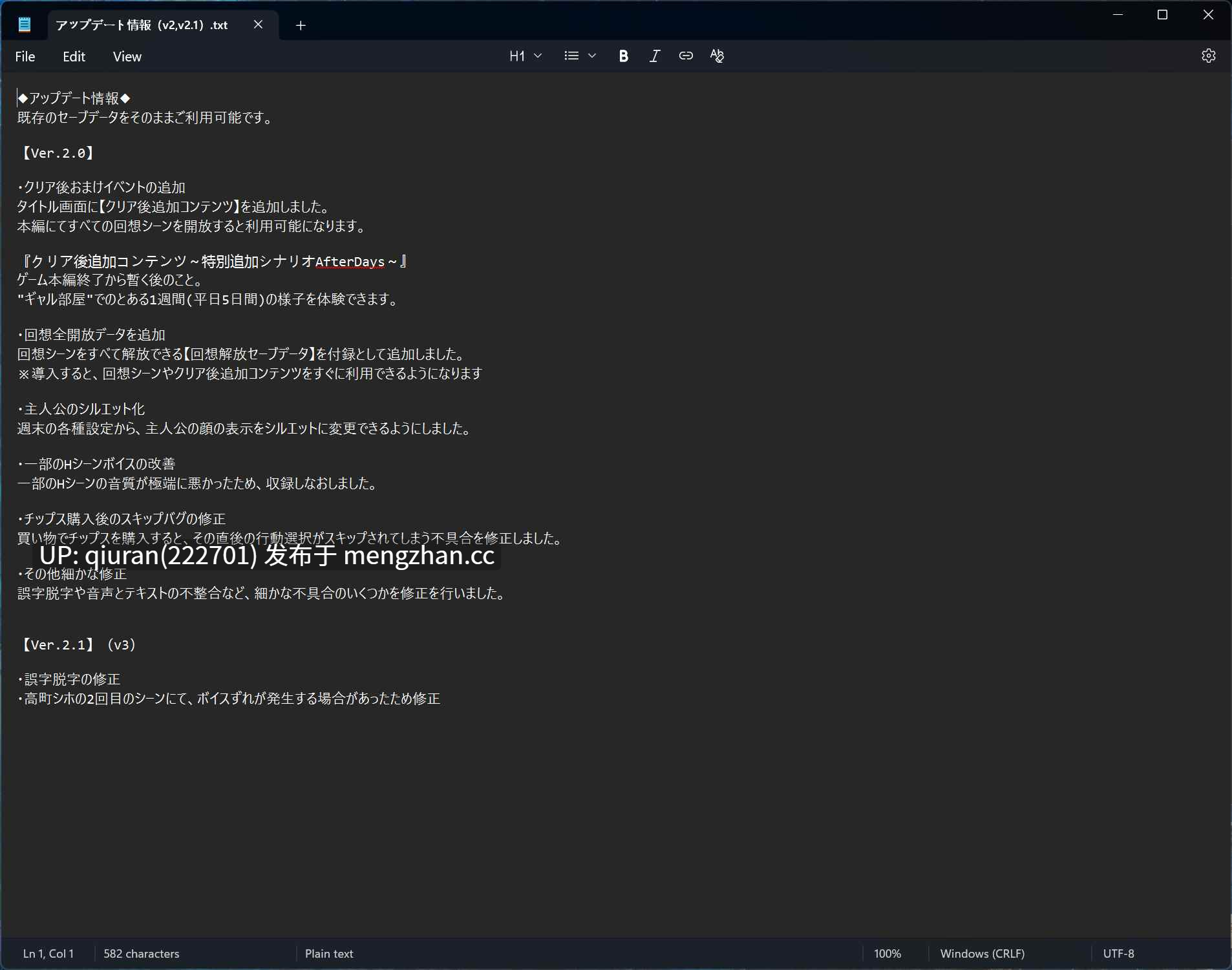 更新/本篇免费[爆款SLG/汉化/2D]辣妹基地！？～学校附近的辣妹聚集地～ ギャルベヤ！?～学校最寄りのギャルのたまり場～V3 AI汉化+全CG存档 [1259.4MB]