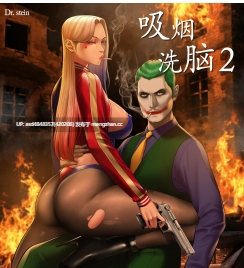 吸烟洗脑 催眠烟第一季+第二季1-16+动画【洗脑+恶堕+乱交+中文+动画+4.17G】-第5张图片-萌站