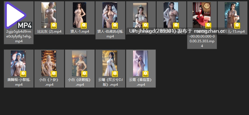 [AI看片系列][AI看片系列] 国漫女神裸舞系列5      13v合计7分44秒，每一v都配有bgm，美杜莎先骚舞后口交那部好撸得一     （墨迹/小粉毛）