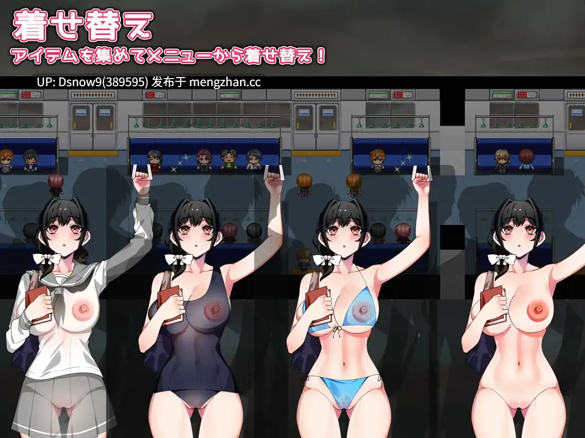 [RPG/AI汉化] お触り電車 ～見えない手と快感～ [PC/742M]-第2张图片-萌站