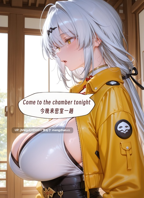 【2d图包】 ArlanMi   绝区零 - 叶瞬光/仪玄  师徒二人大战尼哥，可惜没有3p      260p   师傅帮助徒弟突破瓶颈，找尼哥来帮瞬光阴阳调和~ 又是羡慕尼哥的一天...-第4张图片-萌站