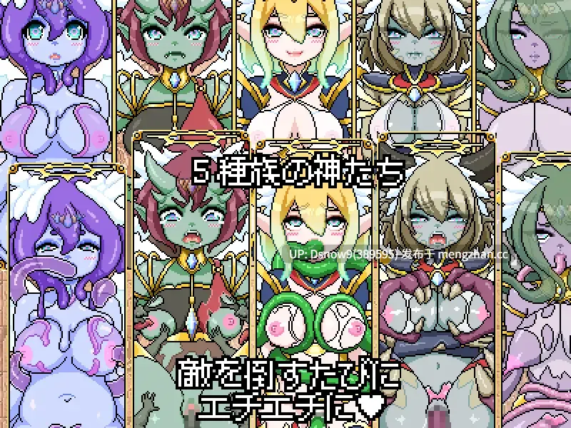 [RPG/动态/AI汉化] ドットローグライト風RPG～神々のモン姦ダンジョン～聖剣とレイナ [PC/462M]-第2张图片-萌站