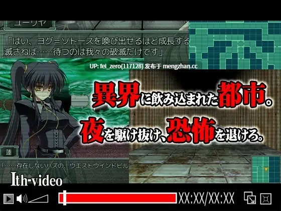 【PC/RPG/官中】RJ148565 Evening Starter [男爵領]