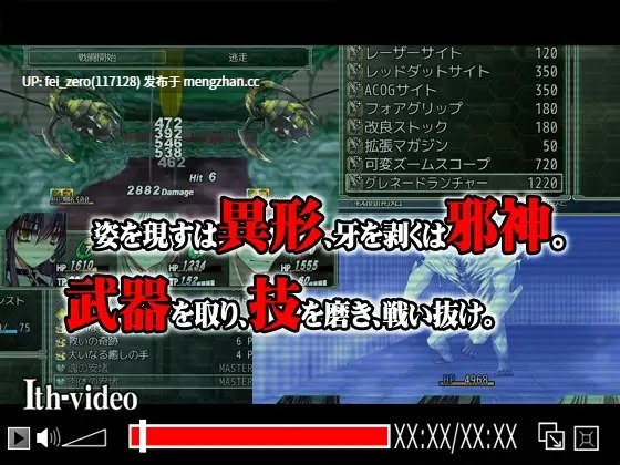 【PC/RPG/官中】RJ148565 Evening Starter [男爵領]-第2张图片-萌站