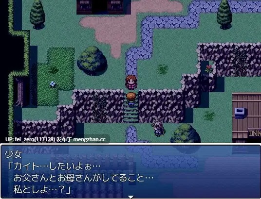 【PC/RPG/汉化】RJ148586 被梦魇支配的村庄 [もんすたーぼっくす]-第3张图片-萌站