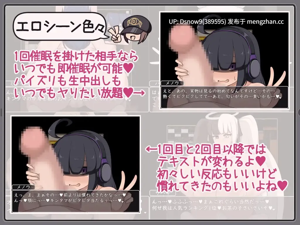 [RPG/AI汉化] ショタおねRPG 爆乳お姉さん達と催〇でドスケベ三昧 超人気デカパイ配信者をデカチンで堕としてみた [PC/1.1G]-第3张图片-萌站