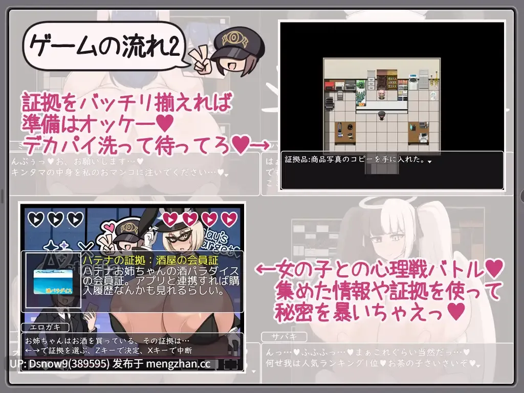 [RPG/AI汉化] ショタおねRPG 爆乳お姉さん達と催〇でドスケベ三昧 超人気デカパイ配信者をデカチンで堕としてみた [PC/1.1G]-第6张图片-萌站