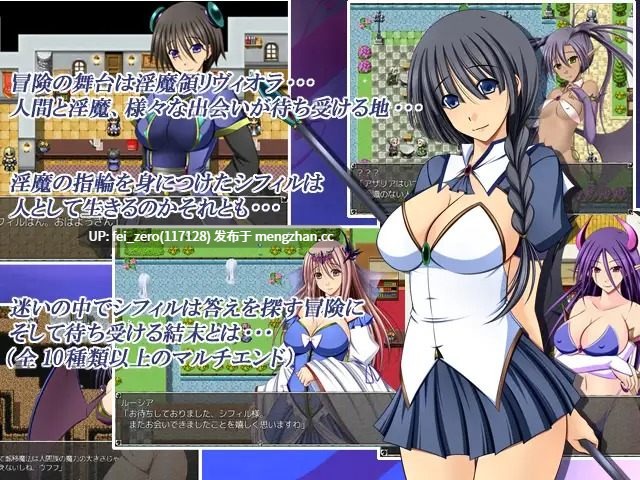 【PC/RPG/汉化】RJ151225 淫魔领莉薇欧拉 [金色猫]