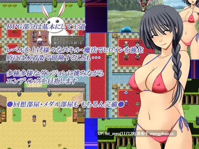 【PC/RPG/汉化】RJ151225 淫魔领莉薇欧拉 [金色猫]-第2张图片-萌站
