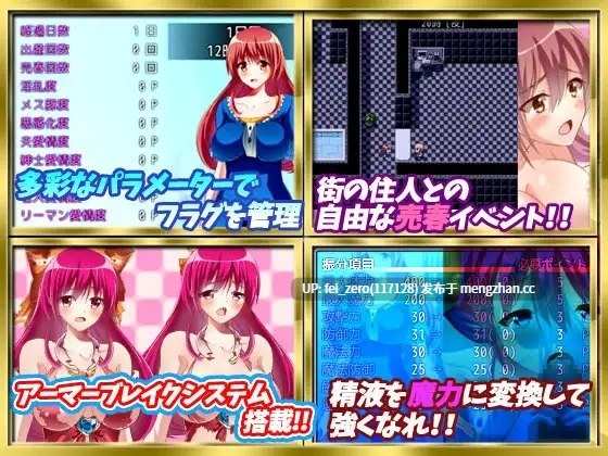 【PC/RPG/汉化】RJ152007 奥様は元魔法少女りるる [林檎会]-第2张图片-萌站