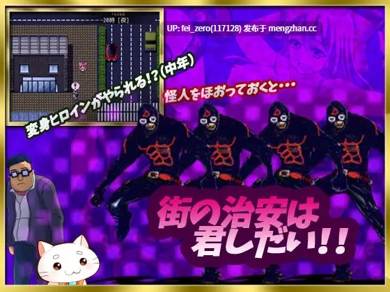 【PC/RPG/汉化】RJ152007 奥様は元魔法少女りるる [林檎会]-第3张图片-萌站