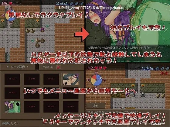 【PC/RPG/汉化】RJ157685 フィリアの監獄脱出 [ダブルメロン]