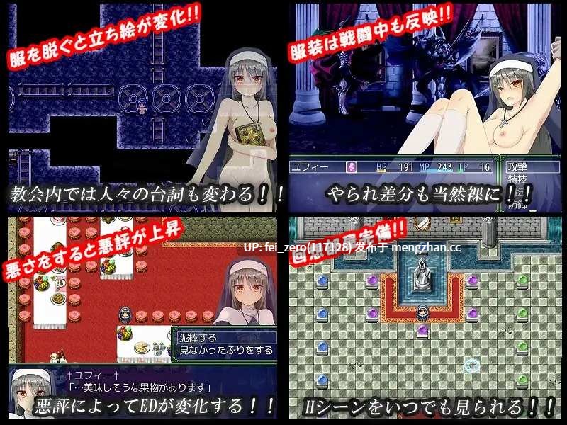 【PC/RPG/汉化】RJ157876 雅菲的H奋斗记 [めぐみ堂]-第2张图片-萌站