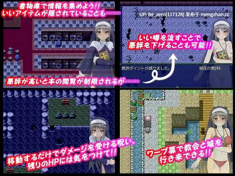 【PC/RPG/汉化】RJ157876 雅菲的H奋斗记 [めぐみ堂]-第3张图片-萌站