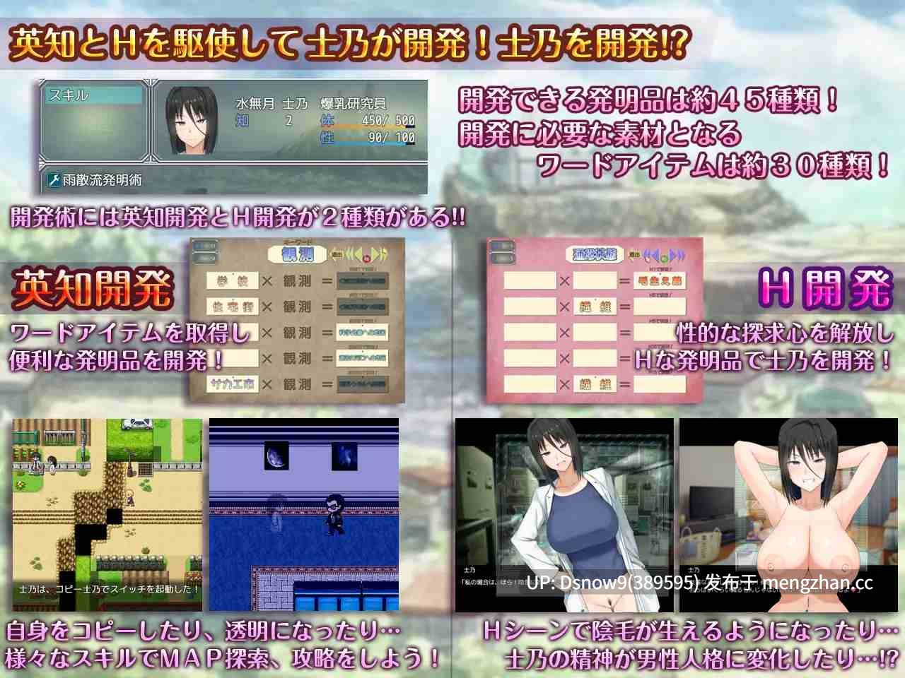 [RPG/steam官中步兵] 超大杯研究员的异常求汁欲 H?英勇？探索性质！v1.0.1 2026年1月10日 [PC/1.8G]-第4张图片-萌站