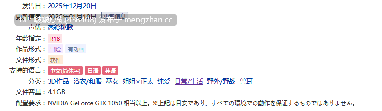 【今日更新+去码】【SLG/官中/3D/动态/步兵/PC】 狐仙神社的悠闲时光  Shrine Fox Days  v1.0.2 官中步兵版-第4张图片-萌站