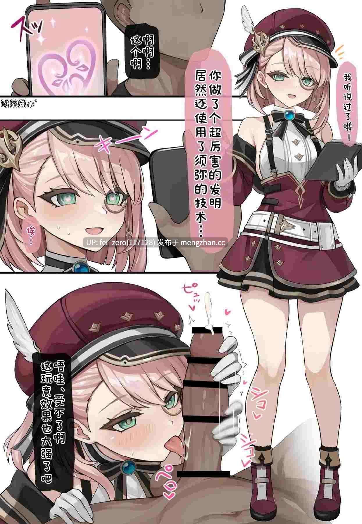 【作品合集】se34tai[9部]【全彩汉化】【全收集/自整理】-第2张图片-萌站
